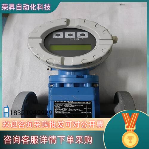 现货恩德斯豪斯 德国E+H 10W25-UA0A1AA0A5AA