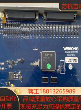 WEIHONG维宏RNC10MCTR1A2 片