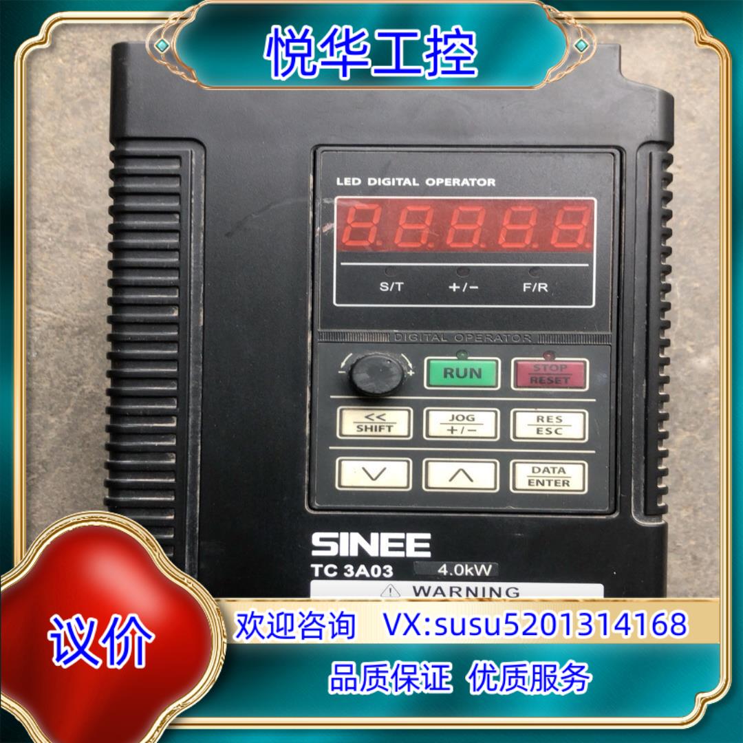原装正弦4千瓦变频器 tc3a03-4r0-3cb议