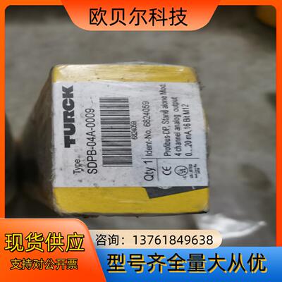全新装德国TURCK图尔克总线模块SDPB-04A-0009
