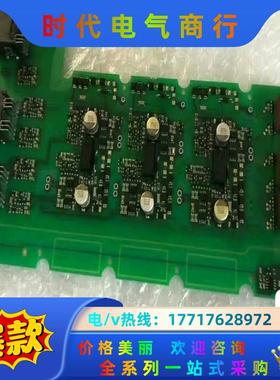 MM430/MM440变频器驱动板/A5E00825001/