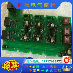 A5E00825001 MM430 MM440变频器驱动板