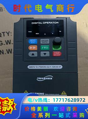 源信变频器，YX2000D一4T0007G/4T0015P-