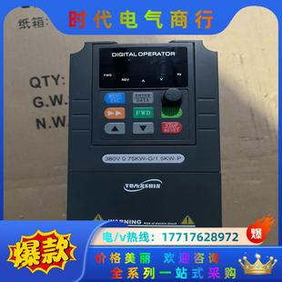源信变频器 YX2000D一4T0007G 4T0015P