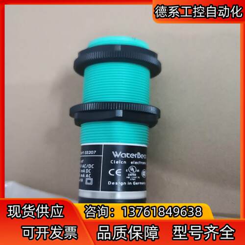 德国电容式接近开关养殖专用交直流两用CEN15-30GK