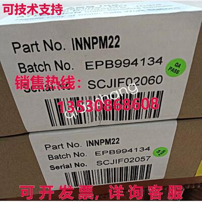 原装供应INNPM22  Bailey 卡