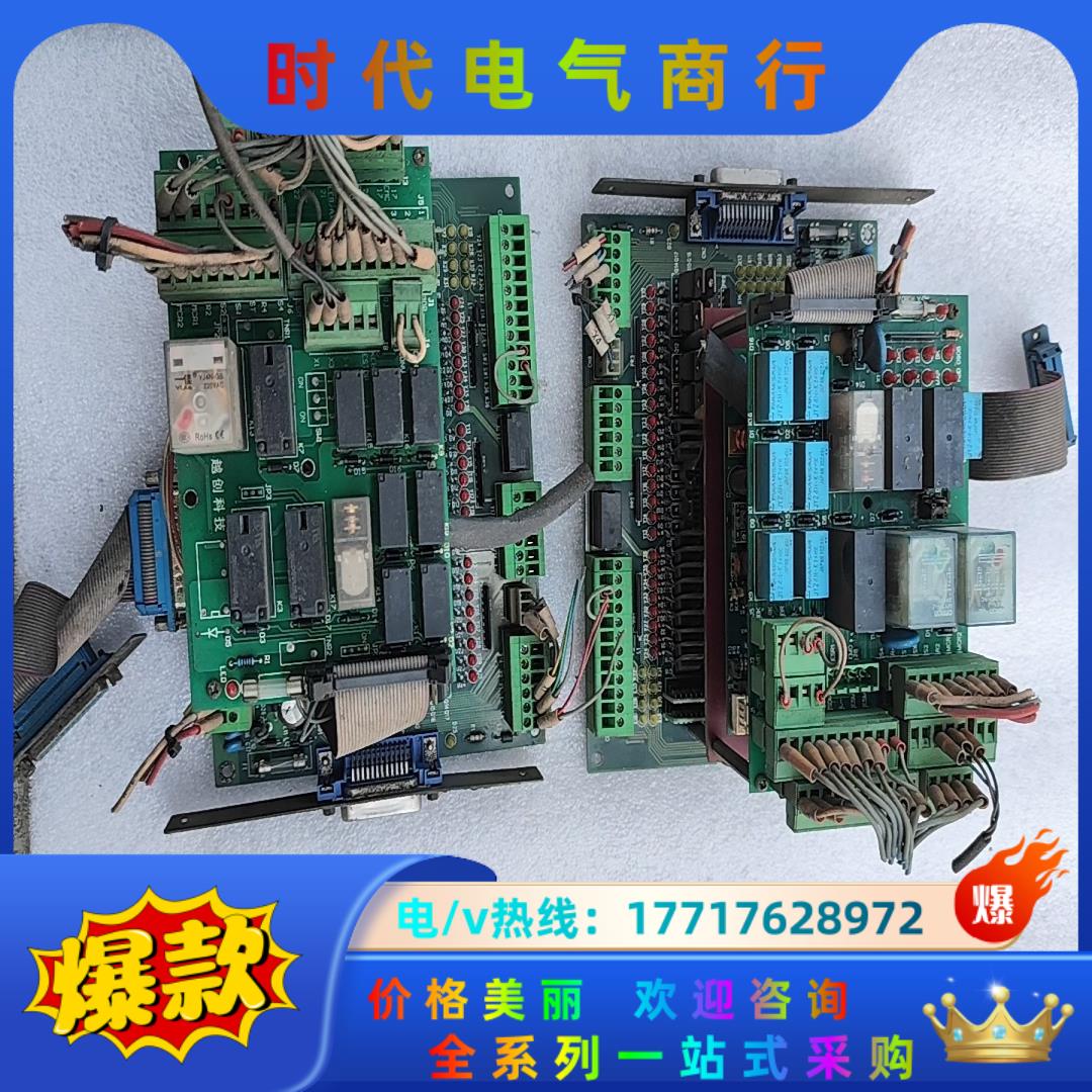 HA44机械手I/O板，2RHA44DV3,