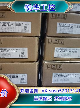 原装全新原装A6 MHMF022L1U2M/MSMF022L议