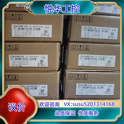 原装全新原装A6 MHMF022L1U2M/MSMF022L议