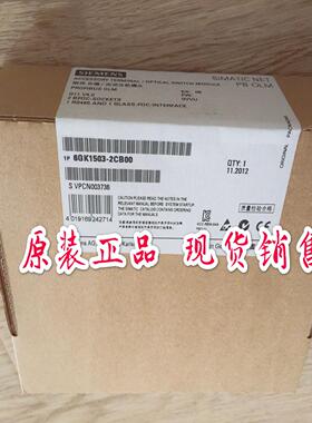 6GK1503-2CB00RS485光纤链路模块FOC接口 6GK1 503-2CB00议价