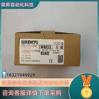 现货MITSUBISHIQ04UDHCPU,1W4A55主机