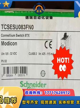 TCSESU083FNO全新原装正品现货联系议价