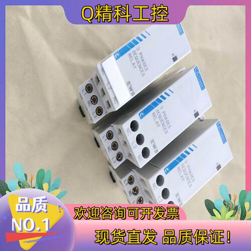 现货Crouzet   EWS   3  PHASES  SEQ