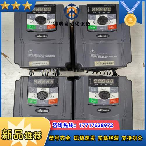 hiconics合康变频器，型号HID500M-T4-3.7议价