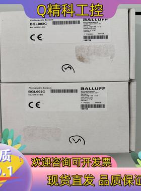 现货BGL002C