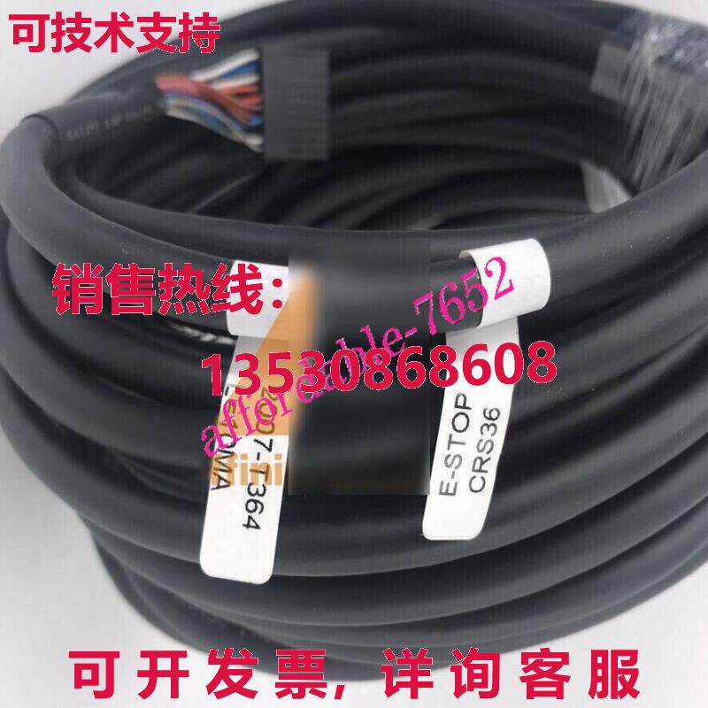 原装供应FANUC A660-2007-T364L10R53A 10M 教学吊坠电缆