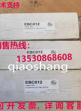 原装供应IFM EBC012 CompactModul M12