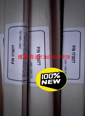 （请询价）despatch加热管1100w料号173077议价