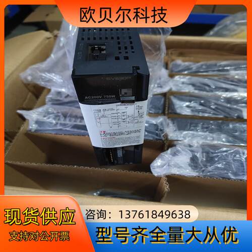 全新汇川伺服驱动器0.75kw SV630PS5R5I