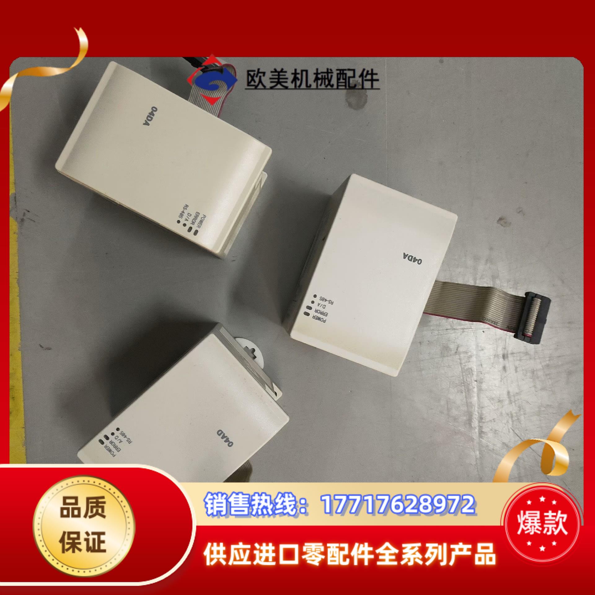 台达 模块 DVP04DA-H2 闲置议价