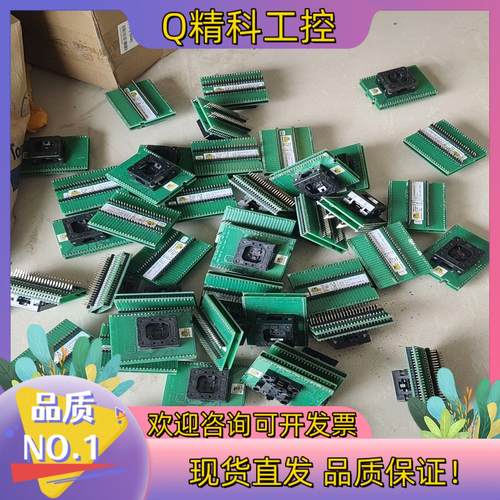 开发板 艾科ELNEC DIL48/QFN40 nrf-3和