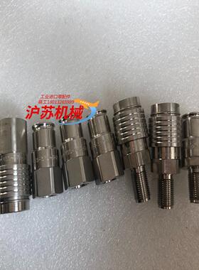派克Parker不锈钢快速接头
