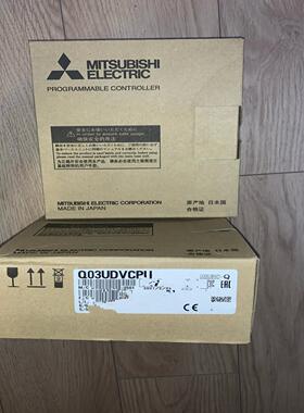 Q系列主机CPU模块，Q03UDVCPU，，全新