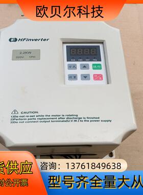 欧瑞2.2k w变频器，型号 F1500-G0022S2B