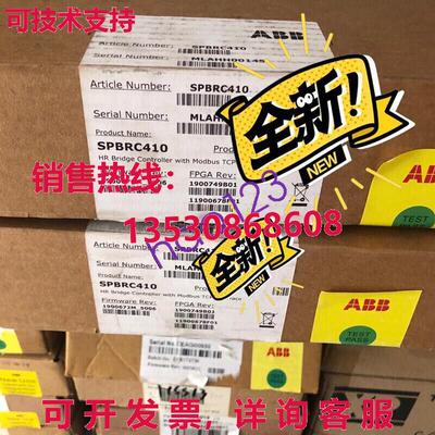 原装供应SPBRC410  SPBRC410 Bailey 控制主模块  /