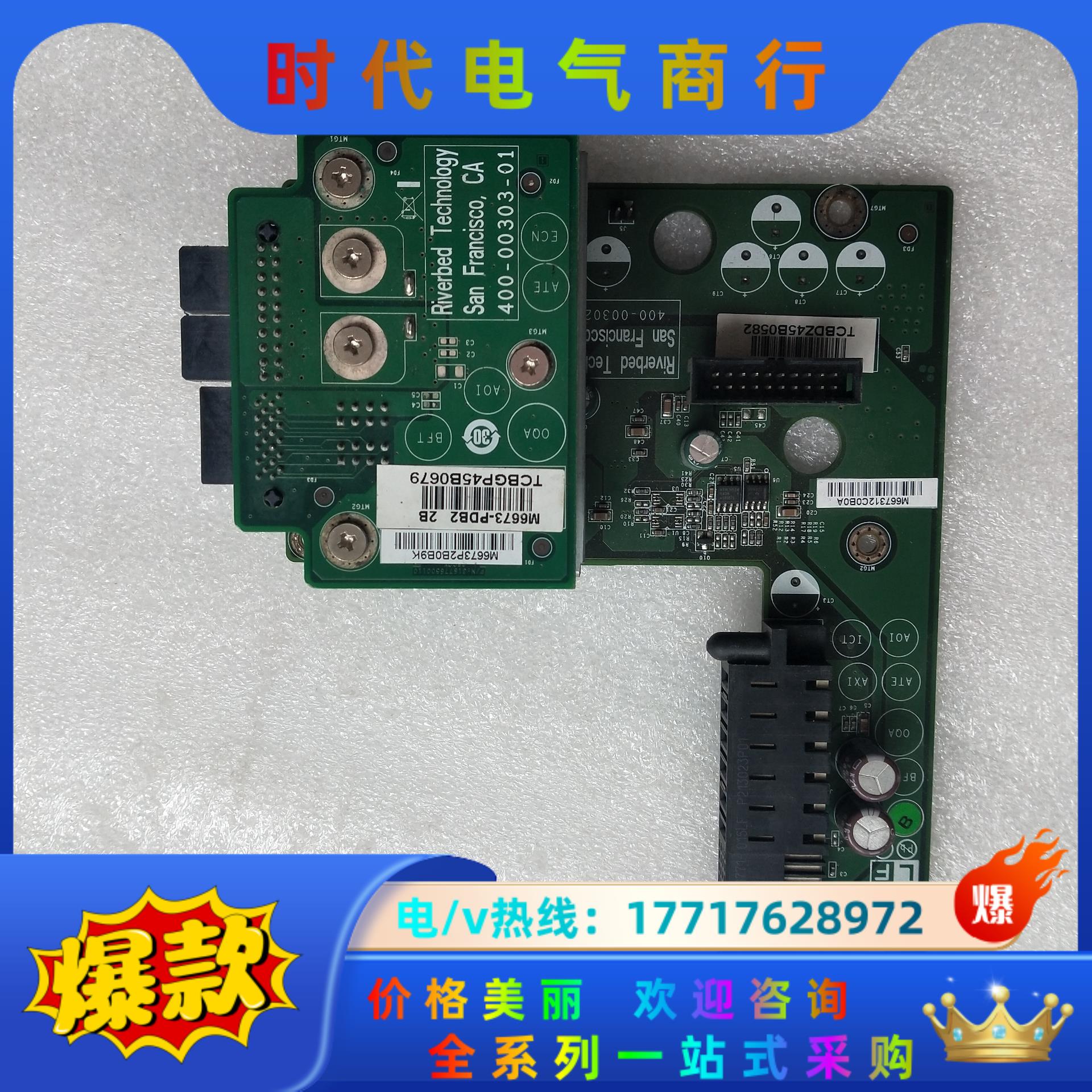 原装台达服务器专用电源分配板M6673P2B0B9K M66议价
