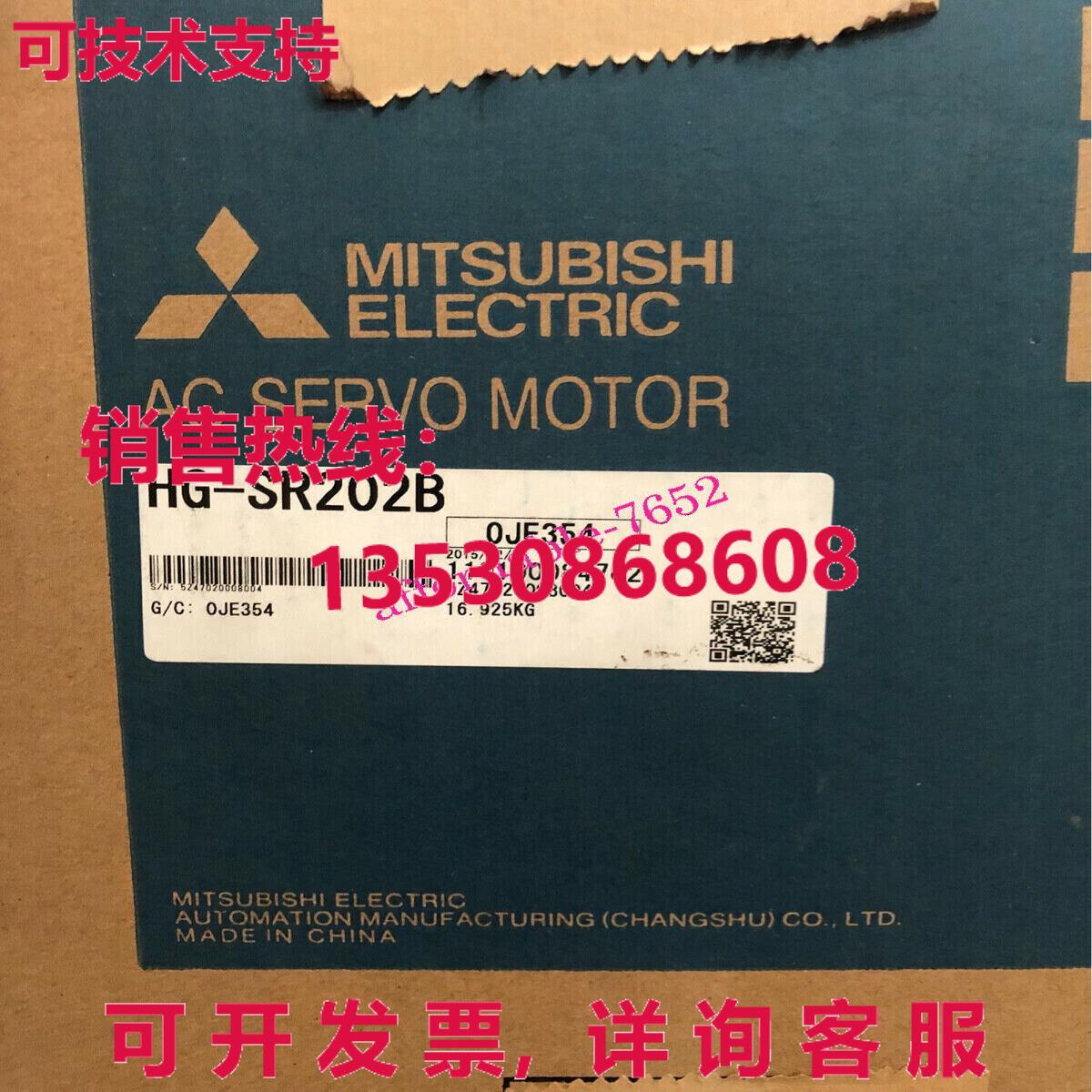 原装供应 HG-SR202B 交流电伺服电机