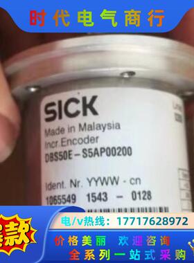 SICK西克DBS50E-S5AP00200编码器全新原装议价