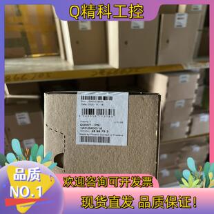 现货2866763