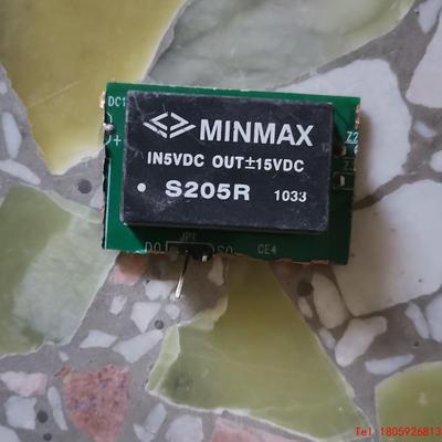 【非标价】S205R ，S2E01，NDY2405，A321ERW