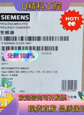 现货6SE6420-2UD23-0BA1图片仅参考来撩