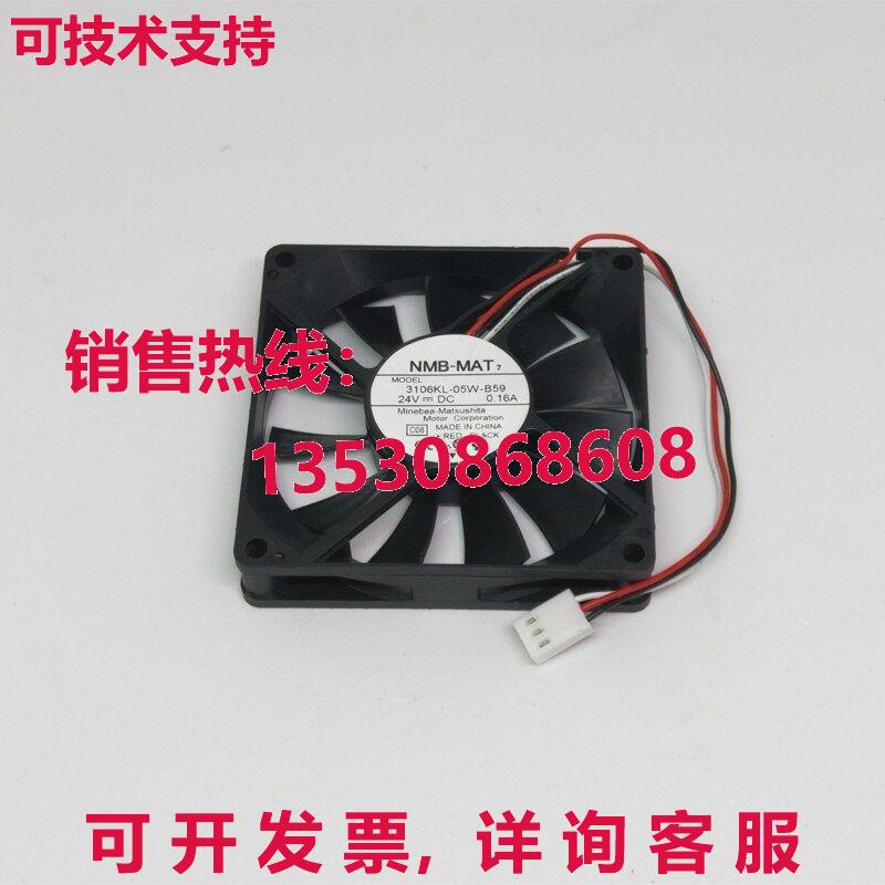 原装供应NMB-MAT 808015MM 8CM 24V 0.16A 3106KL-05W-B59 3Pin