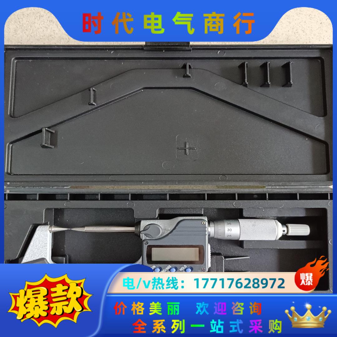 Mitutoyo三丰 342-261 实拍图片议价