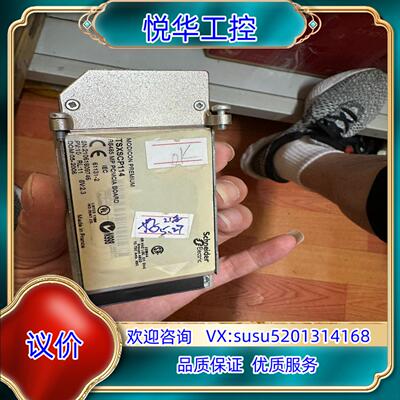 控制器plc模块TSXSCP114通讯模块顺丰到付议价