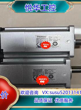 原装A6 MHMF042L1V1M 400W带刹车电机高惯量议价