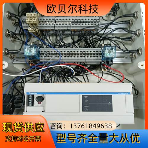TADELE PC2M-48MR 泰德奥控制器控制箱