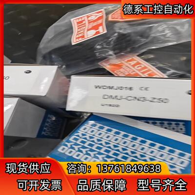 北阳DmJ-HB1-z50,DmJ-cN3-z50