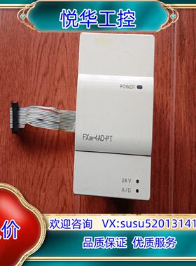 原装FX2N-4AD-PT议