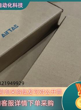 现货AirTAC气缸HLS6X10SA 共2个 400