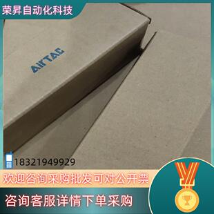 现货AirTAC气缸HLS6X10SA 共2个 400