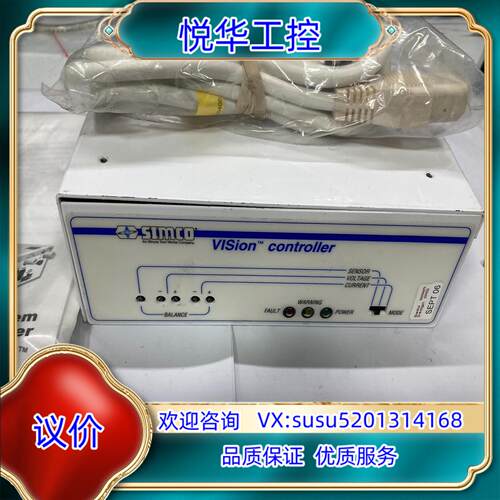 原装 SIMCO VISion controller PN：议