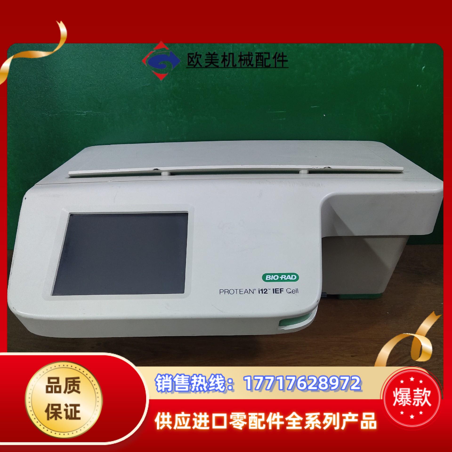BIORAD伯乐EANi12IEFCeII议价/1