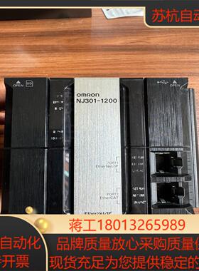 NJ301-1200版本114 原装正品 功能正品