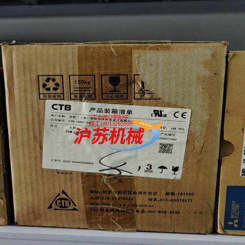 伺服主轴驱动器 全新没开封