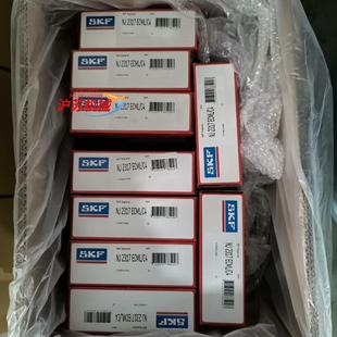 全新正品 SKF轴承客户违约现货10套型号NJ2317E