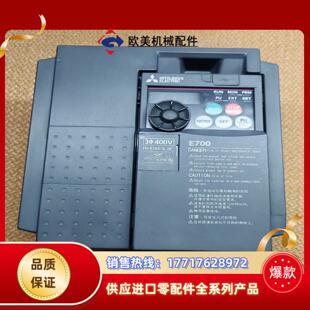 三菱变频器E740 2.2KW议价